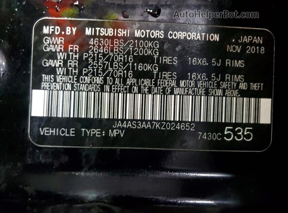 JA4AS3AA7KZ024652 2019 MITSUBISHI ECLIPSE Black Սալոնի 360 աստիճան տեսք