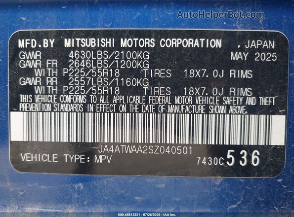JA4ATWAA2SZ040501 2025 MITSUBISHI ECLIPSE CROSS Blue Widok komory silnika