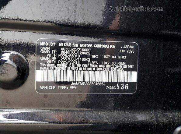 JA4ATWAA9SZ046652 2025 MITSUBISHI ECLIPSE Black Vista del compartimento del motor