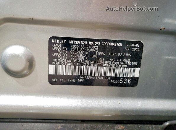 JA4ATWAAXTZ003858 2026 MITSUBISHI ECLIPSE Silver Панорамний вид салону 360°
