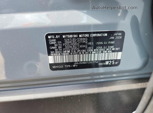 JA4J3VAB0TZ027752 2026 MITSUBISHI OUTLANDER Серый Панорамный вид салона 360°