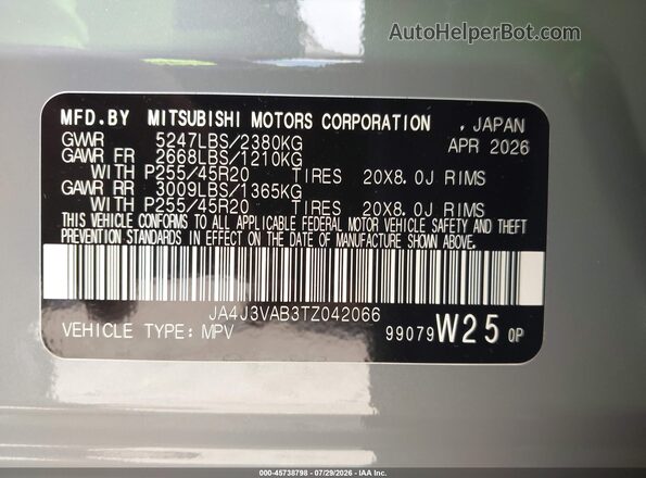 JA4J3VAB3TZ042066 2026 MITSUBISHI OUTLANDER Gray Widok komory silnika