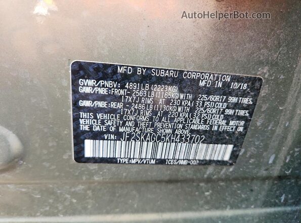 JF2SKAGC5KH433702 2019 SUBARU FORESTER Green სალონის 360-გრადუსიანი ხედი