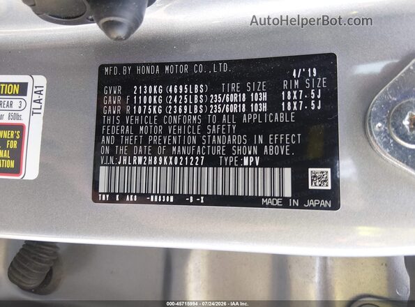 JHLRW2H89KX021227 2019 HONDA CR-V Gray ძრავის განყოფილების ხედი