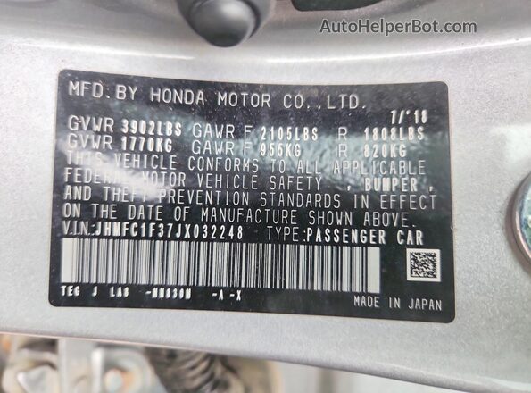 JHMFC1F37JX032248 2018 HONDA CIVIC Серебряный Вид подкапотного пространства