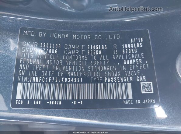 JHMFC1F79JX034991 2018 HONDA CIVIC Dark Blue ძრავის განყოფილების ხედი