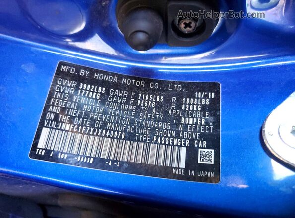 JHMFC1F7XJX043070 2018 HONDA CIVIC Blue Engine compartment view
