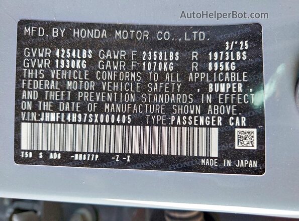JHMFL4H97SX000405 2025 HONDA CIVIC Gray Widok komory silnika