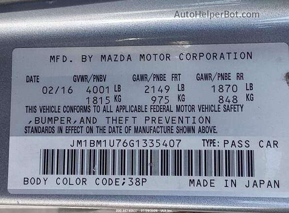 JM1BM1U76G1335407 2016 MAZDA 3 Silver Vista del compartimento del motor