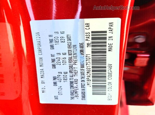JM1BPACM6S1757071 2025 MAZDA 3 Red Вид підкапотного простору