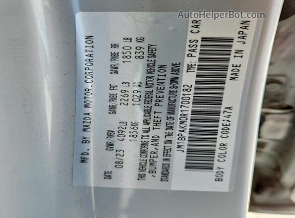 JM1BPAKM0R1700182 2024 MAZDA 3 Серый Вид подкапотного пространства