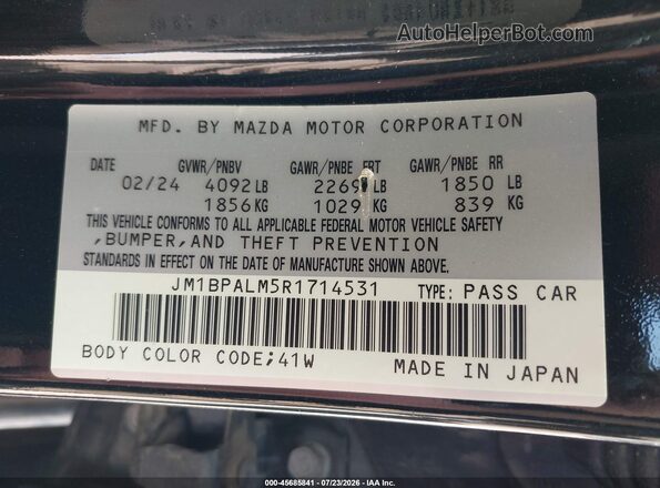 JM1BPALM5R1714531 2024 MAZDA 3 Серый Вид подкапотного пространства