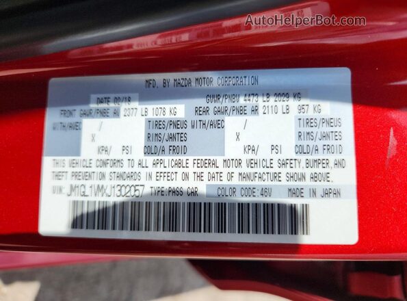 JM1GL1VMXJ1302057 2018 MAZDA 6 Red Շարժիչի բաժամունքի տեսք