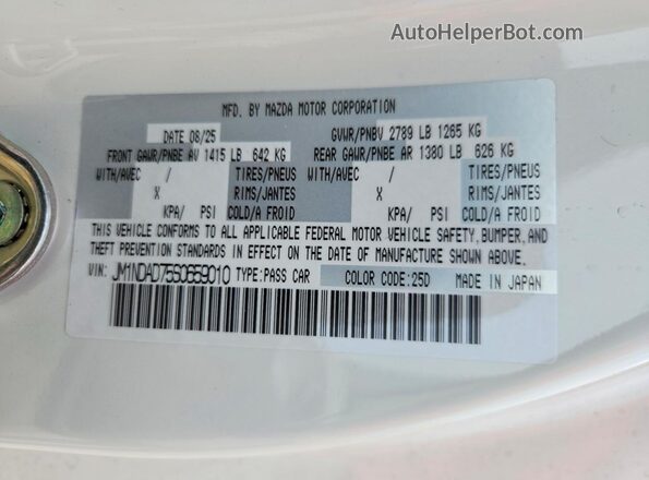 JM1NDAD75S0659010 2025 MAZDA MX-5 White Engine compartment view