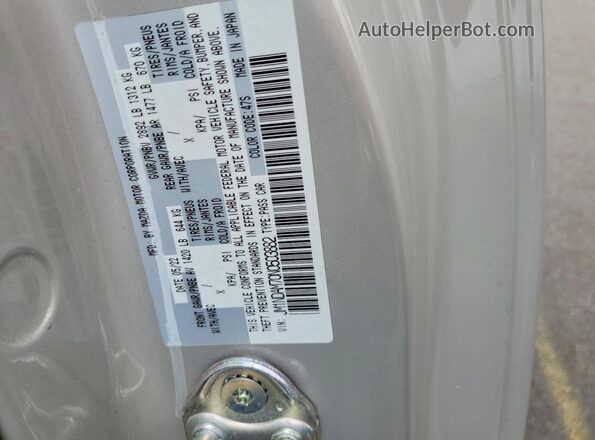 JM1NDAM70N0503882 2022 MAZDA MX-5 Tan Вид підкапотного простору