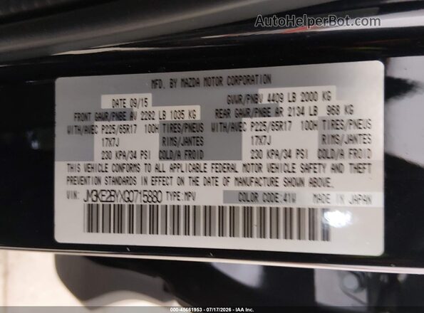 JM3KE2BYXG0715880 2016 MAZDA CX-5 Черный Вид подкапотного пространства
