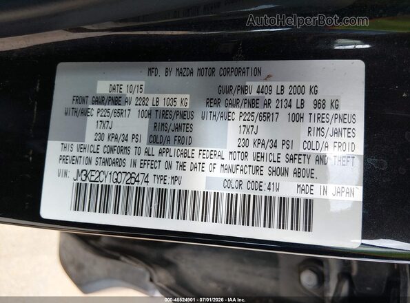 JM3KE2CY1G0726474 2016 MAZDA CX-5 Черный Вид подкапотного пространства