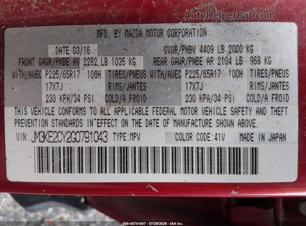 JM3KE2CY2G0791043 2016 MAZDA CX-5 Red Engine compartment view
