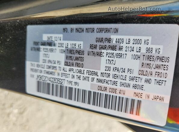 JM3KE2CY4G0606927 2016 MAZDA CX-5 Black VIN կոդի պիտակի տեսք