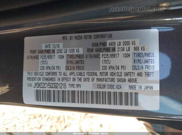 JM3KE2CY5G0921218 2016 MAZDA CX-5 Серый Вид подкапотного пространства
