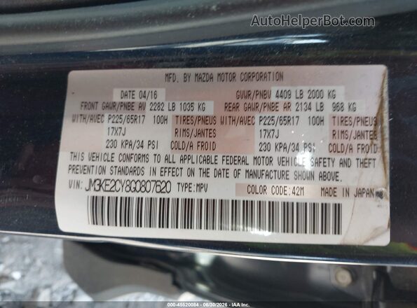JM3KE2CY8G0807620 2016 MAZDA CX-5 Blue ძრავის განყოფილების ხედი
