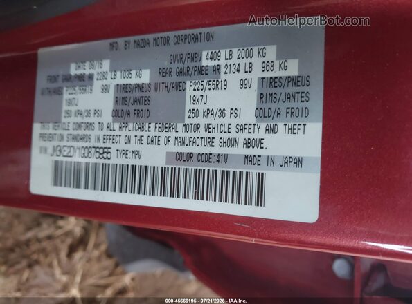 JM3KE2DY1G0876955 2016 MAZDA CX-5 Красный Вид подкапотного пространства
