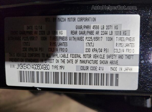 JM3KE4CY4G0604980 2016 MAZDA CX-5 Black Widok komory silnika