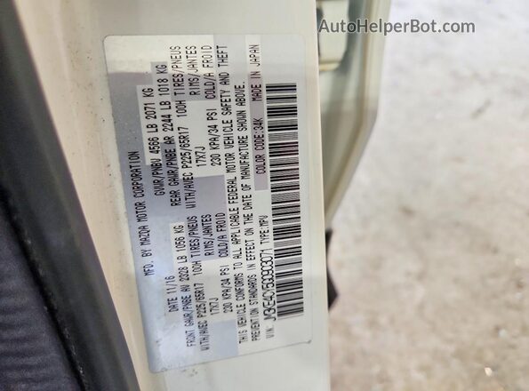 JM3KE4CY5G0903071 2016 MAZDA CX-5 White Панорамний вид салону 360°