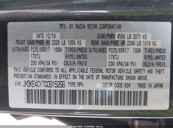 JM3KE4CY7G0915299 2016 MAZDA CX-5 Gray Вид підкапотного простору