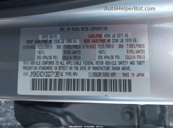 JM3KE4DY0G0713614 2016 MAZDA CX-5 Серебряный Вид подкапотного пространства