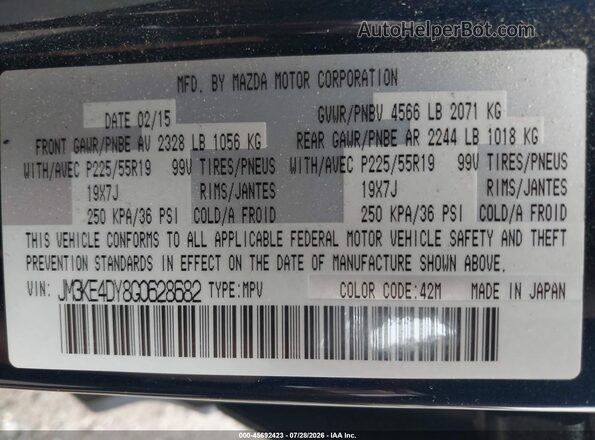 JM3KE4DY8G0628682 2016 MAZDA CX-5 Dark Blue Вид підкапотного простору