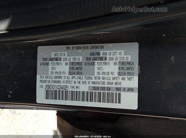 JM3KE4DYXG0848261 2016 MAZDA CX-5 Черный Вид подкапотного пространства