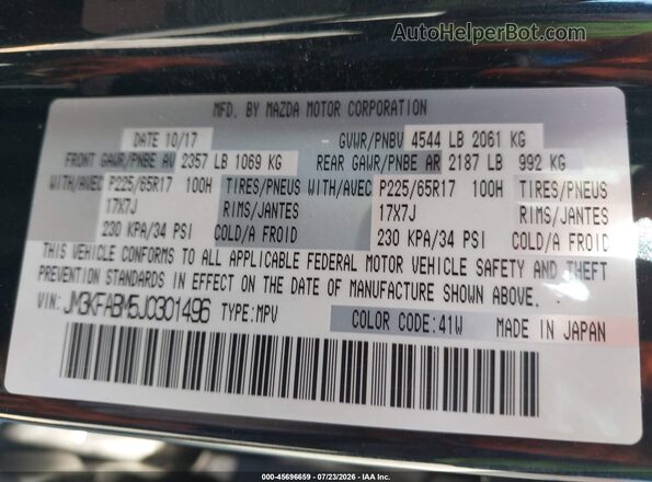 JM3KFABM5J0301496 2018 MAZDA CX-5 Black Вид підкапотного простору