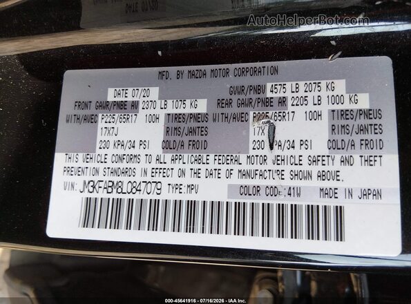 JM3KFABM8L0847079 2020 MAZDA CX-5 Black Vista del compartimento del motor