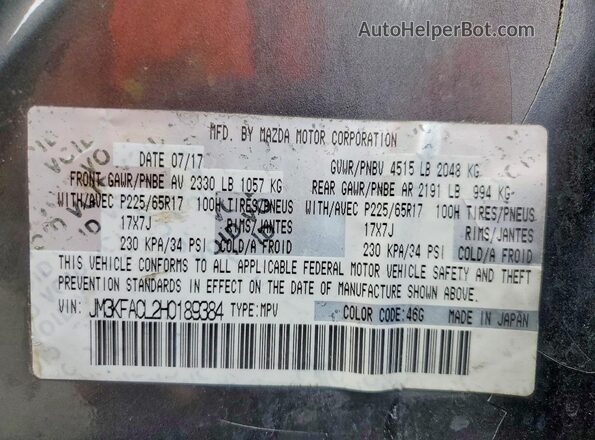JM3KFACL2H0189384 2017 MAZDA CX-5 Charcoal Вид підкапотного простору