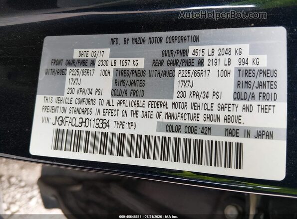 JM3KFACL9H0119364 2017 MAZDA CX-5 Синий Вид подкапотного пространства