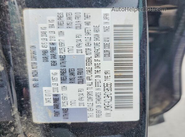 JM3KFACL9H0196056 2017 MAZDA CX-5 Black Vista interior de 360 grados