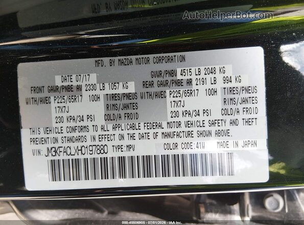 JM3KFACLXH0197880 2017 MAZDA CX-5 Черный Вид подкапотного пространства