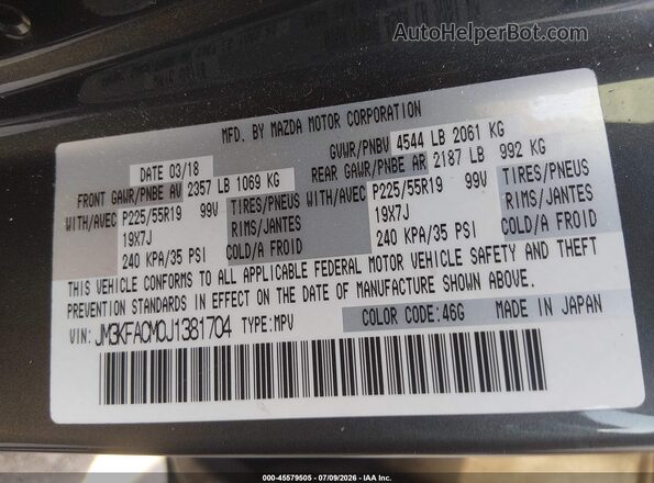 JM3KFACM0J1381704 2018 MAZDA CX-5 Gray Շարժիչի բաժամունքի տեսք