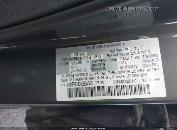 JM3KFACM0K0654048 2019 MAZDA CX-5 Gray Widok komory silnika