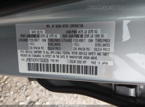 JM3KFACM1K1583839 2019 MAZDA CX-5 Серебряный Вид подкапотного пространства