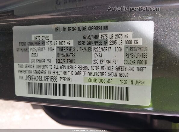 JM3KFACM3L1861688 2020 MAZDA CX-5 Gray Widok komory silnika