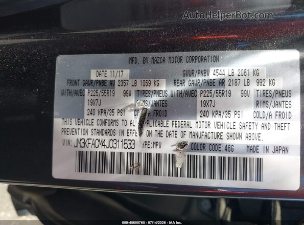 JM3KFACM4J0311533 2018 MAZDA CX-5 Gray ძრავის განყოფილების ხედი