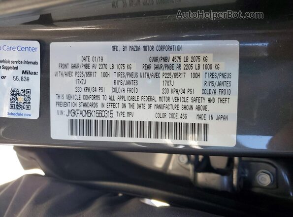 JM3KFACM6K1560315 2019 MAZDA CX-5 Gray Սալոնի 360 աստիճան տեսք