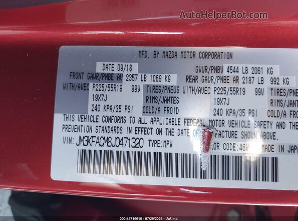 JM3KFACM8J0471320 2018 MAZDA CX-5 Красный Вид подкапотного пространства
