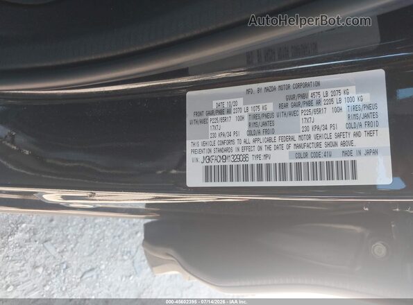 JM3KFACM9M1329086 2021 MAZDA CX-5 Black Շարժիչի բաժամունքի տեսք