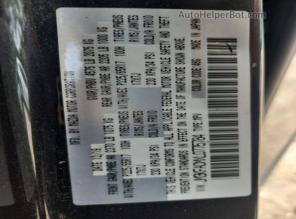 JM3KFACMXL0775784 2020 MAZDA CX-5 Gray Սալոնի 360 աստիճան տեսք