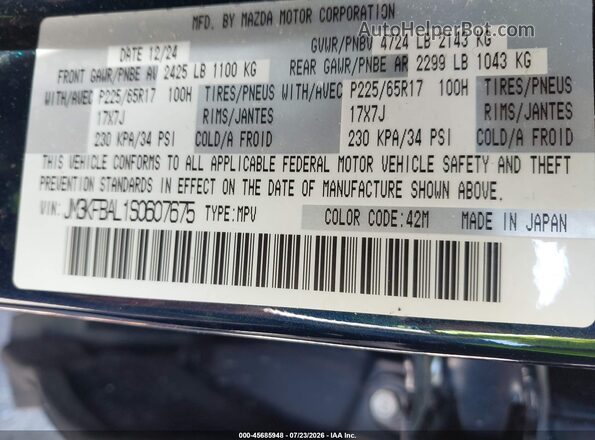 JM3KFBAL1S0607675 2025 MAZDA CX-5 Blue Widok komory silnika