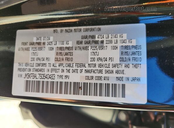 JM3KFBAL7S0540483 2025 MAZDA CX-5 Black სალონის 360-გრადუსიანი ხედი