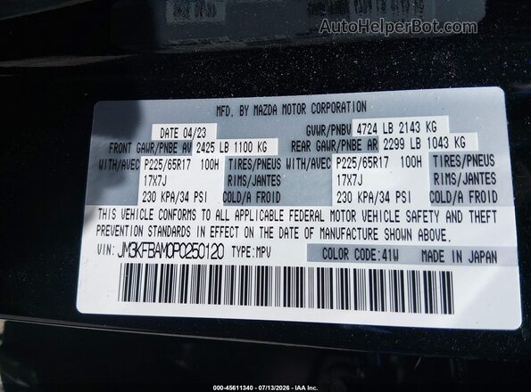 JM3KFBAM0P0250120 2023 MAZDA CX-5 Blue Вид підкапотного простору